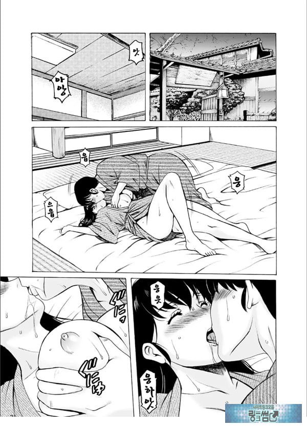 유부녀 관리인 쿄코 10 완결편-상