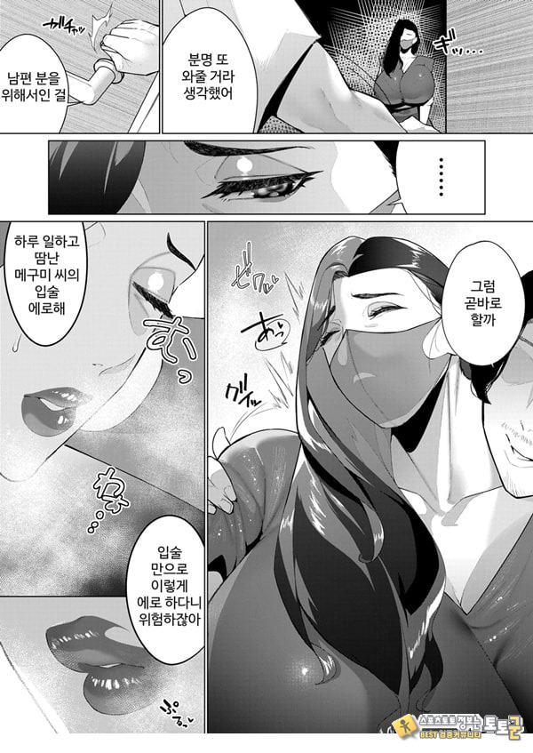 Aragaenai Sono Saki Ni… Aragaenai Sono Saki Ni…