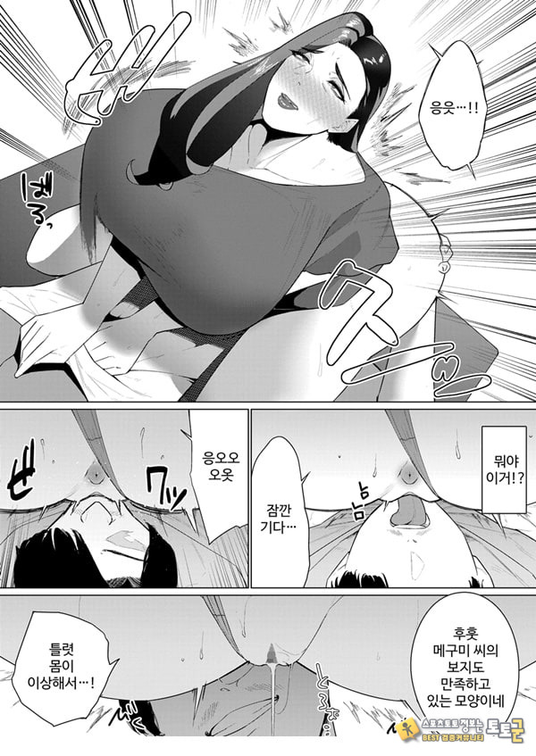 Aragaenai Sono Saki Ni… Aragaenai Sono Saki Ni…
