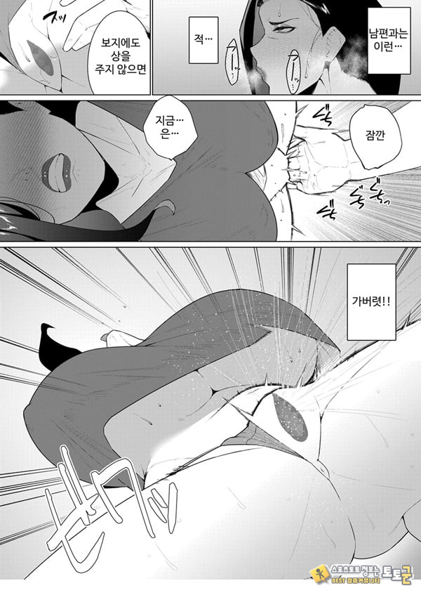 Aragaenai Sono Saki Ni… Aragaenai Sono Saki Ni…