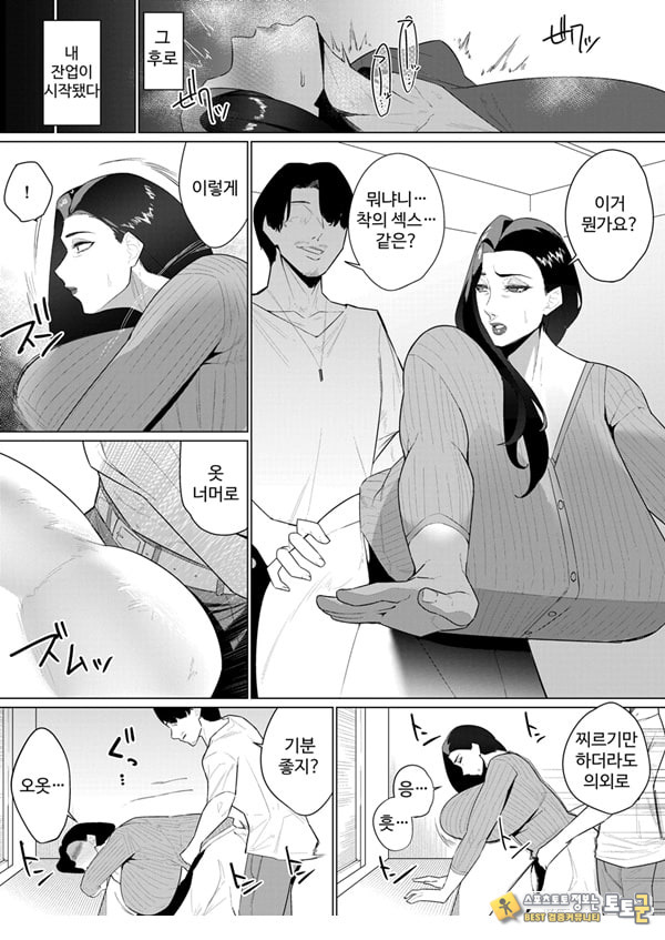 Aragaenai Sono Saki Ni… Aragaenai Sono Saki Ni…