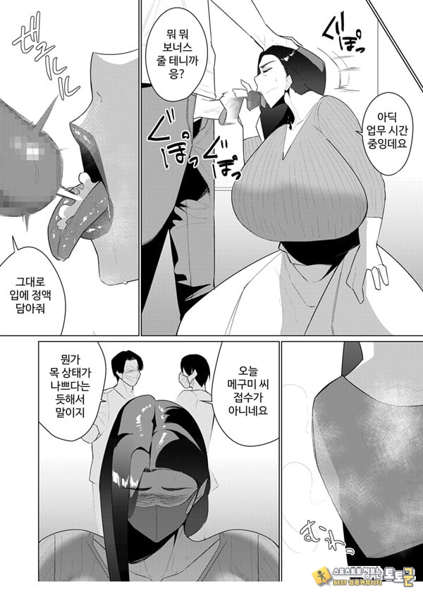 Aragaenai Sono Saki Ni… Aragaenai Sono Saki Ni…