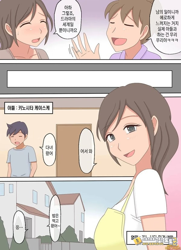 부모자식이 ㅅㅅ하는 영상을 보다가 아들과 하고 싶어진 이야기 부모자식이 ㅅㅅ하는 영상을 보다가 아들과 하고 싶어진 이야기