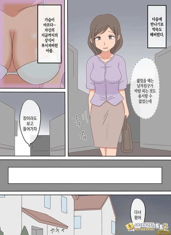 부모자식이 ㅅㅅ하는 영상을 보다가 아들과 하고 싶어진 이야기 부모자식이 ㅅㅅ하는 영상을 보다가 아들과 하고 싶어진 이야기