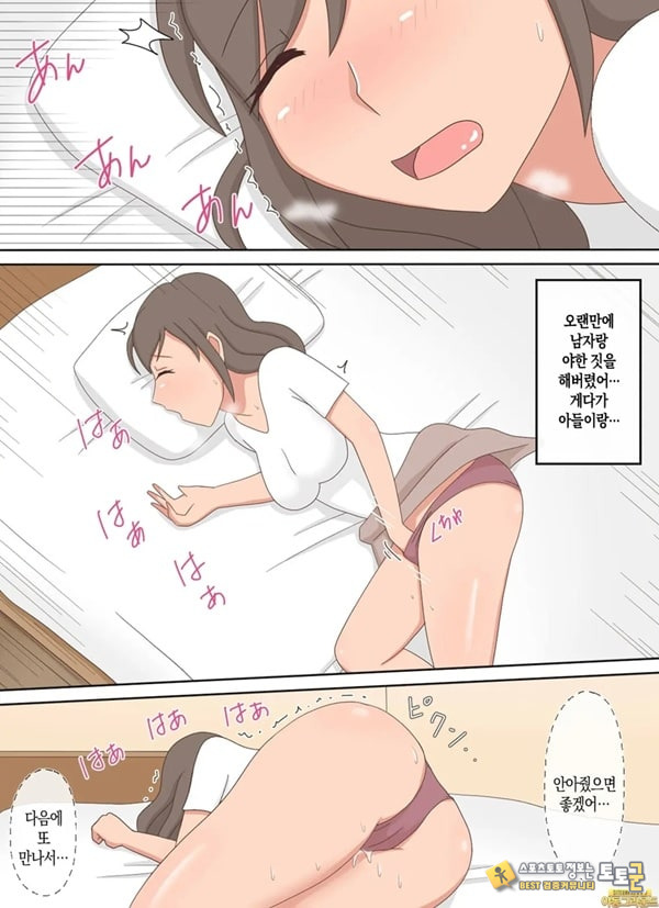 부모자식이 ㅅㅅ하는 영상을 보다가 아들과 하고 싶어진 이야기 부모자식이 ㅅㅅ하는 영상을 보다가 아들과 하고 싶어진 이야기