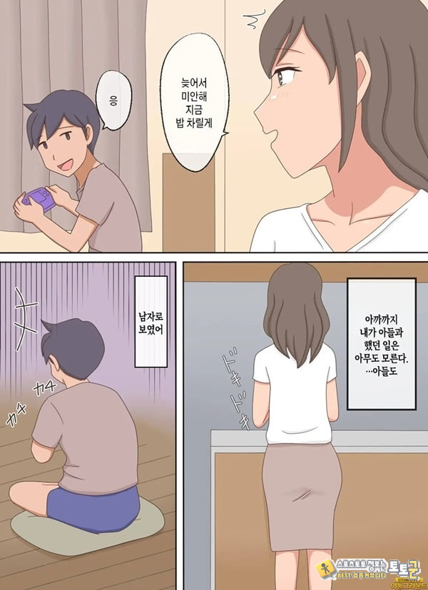 부모자식이 ㅅㅅ하는 영상을 보다가 아들과 하고 싶어진 이야기 부모자식이 ㅅㅅ하는 영상을 보다가 아들과 하고 싶어진 이야기