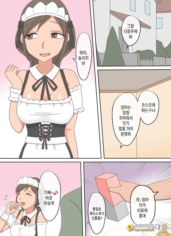 부모자식이 ㅅㅅ하는 영상을 보다가 아들과 하고 싶어진 이야기 부모자식이 ㅅㅅ하는 영상을 보다가 아들과 하고 싶어진 이야기