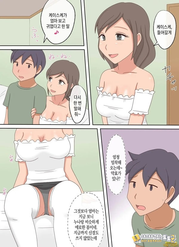 부모자식이 ㅅㅅ하는 영상을 보다가 아들과 하고 싶어진 이야기 부모자식이 ㅅㅅ하는 영상을 보다가 아들과 하고 싶어진 이야기