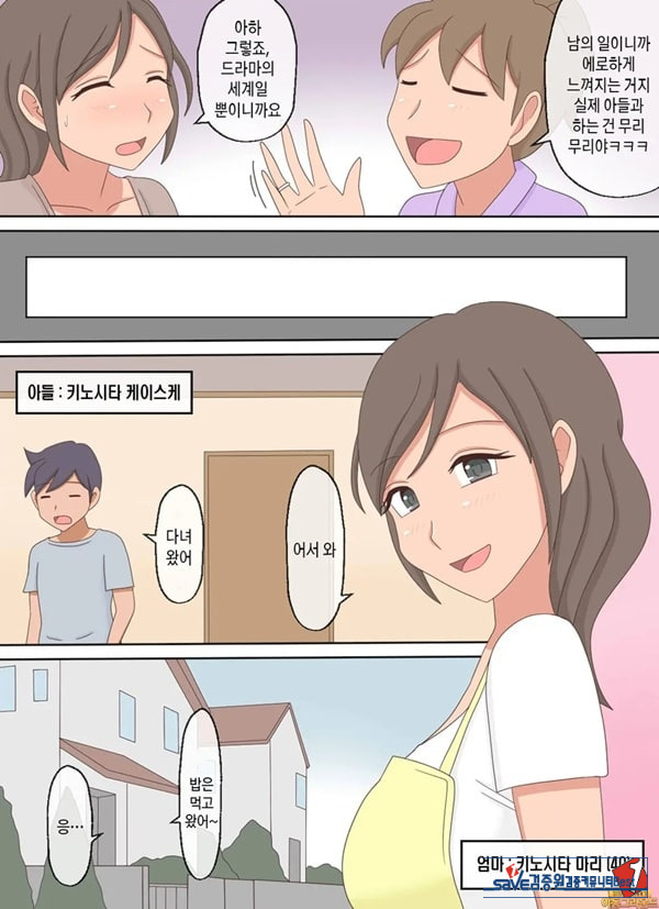 부모자식이 ㅅㅅ하는 영상을 보다가 아들과 하고 싶어진 이야기