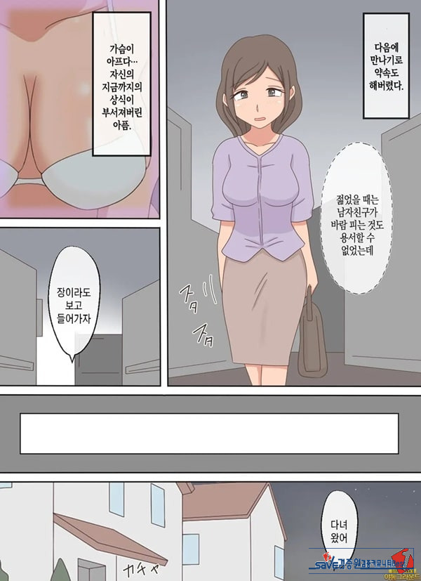 부모자식이 ㅅㅅ하는 영상을 보다가 아들과 하고 싶어진 이야기
