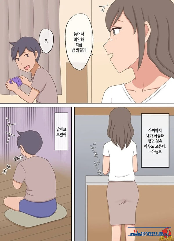 부모자식이 ㅅㅅ하는 영상을 보다가 아들과 하고 싶어진 이야기