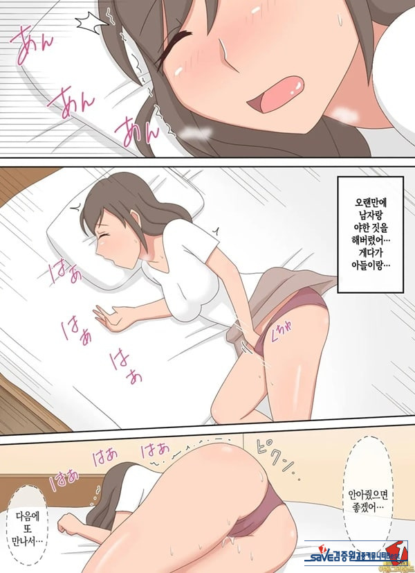 부모자식이 ㅅㅅ하는 영상을 보다가 아들과 하고 싶어진 이야기