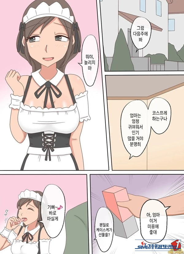 부모자식이 ㅅㅅ하는 영상을 보다가 아들과 하고 싶어진 이야기