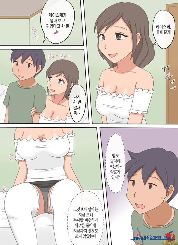 부모자식이 ㅅㅅ하는 영상을 보다가 아들과 하고 싶어진 이야기