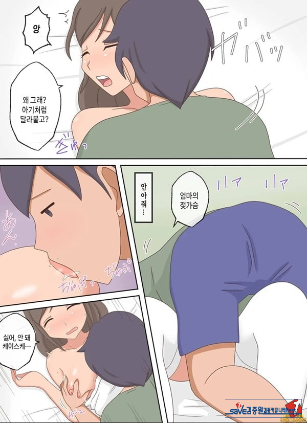 부모자식이 ㅅㅅ하는 영상을 보다가 아들과 하고 싶어진 이야기