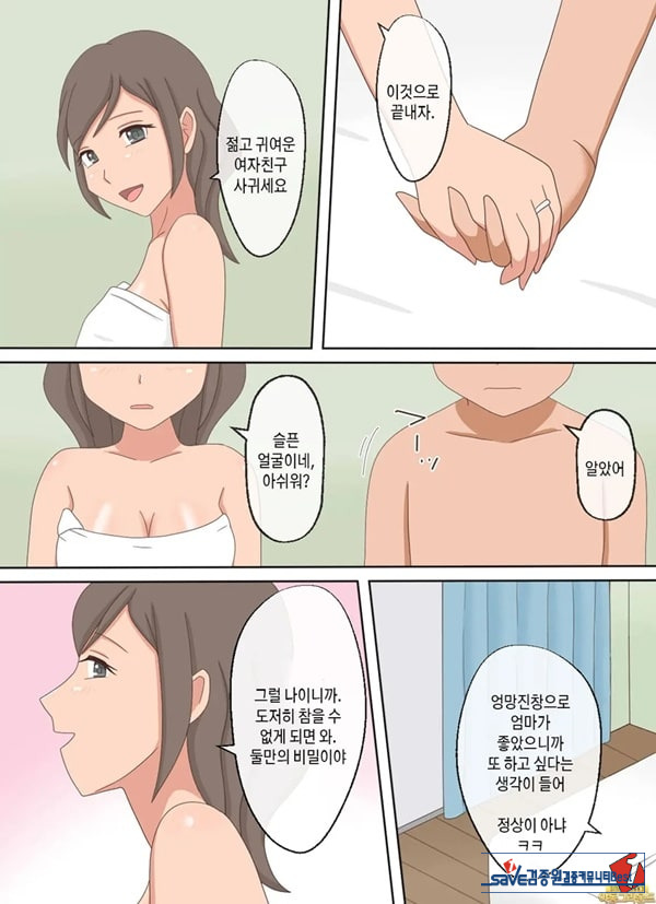 부모자식이 ㅅㅅ하는 영상을 보다가 아들과 하고 싶어진 이야기