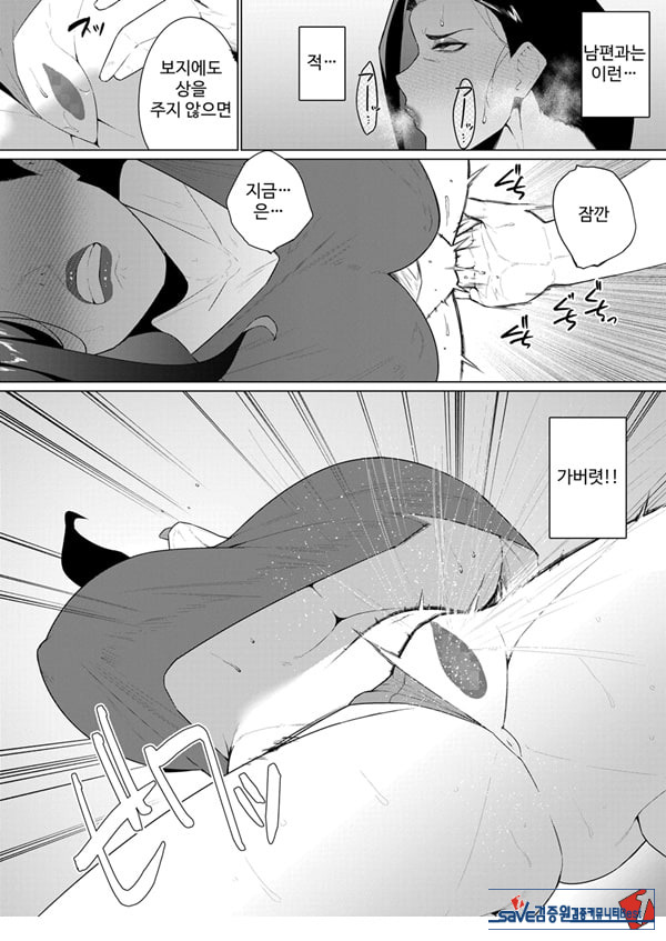 Aragaenai Sono Saki Ni…
