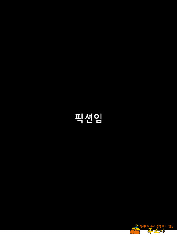 시골로 이사한 부부 -완전판-