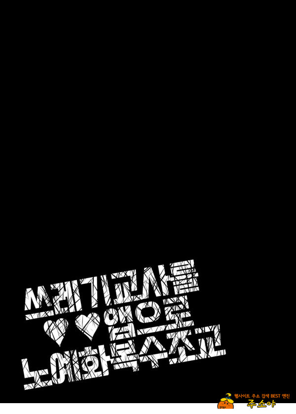 쓰레기 선생을 최면 앱으로 노예화 복수 조교 쓰레기 선생을 최면 앱으로 노예화 복수 조교