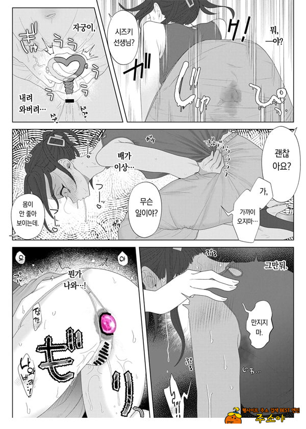 쓰레기 선생을 최면 앱으로 노예화 복수 조교 쓰레기 선생을 최면 앱으로 노예화 복수 조교