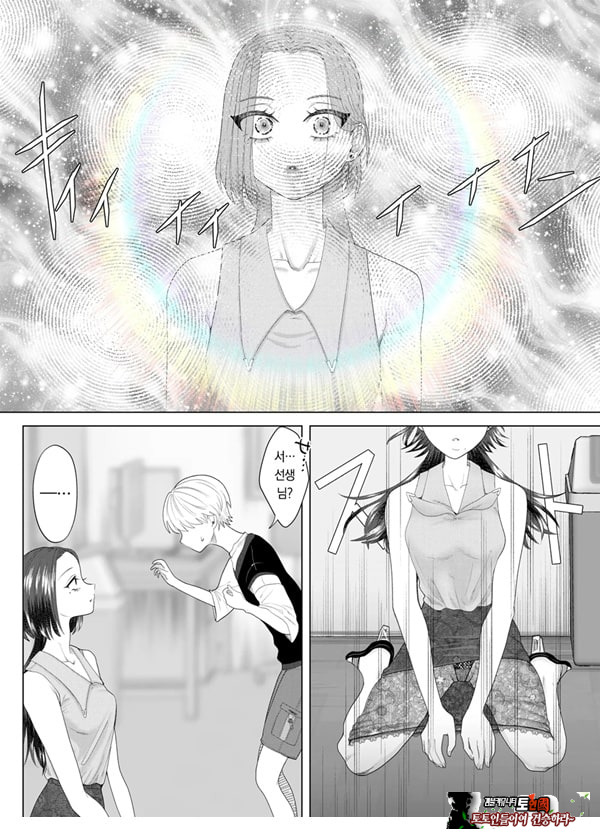 쓰레기 선생을 최면 앱으로 노예화 복수 조교