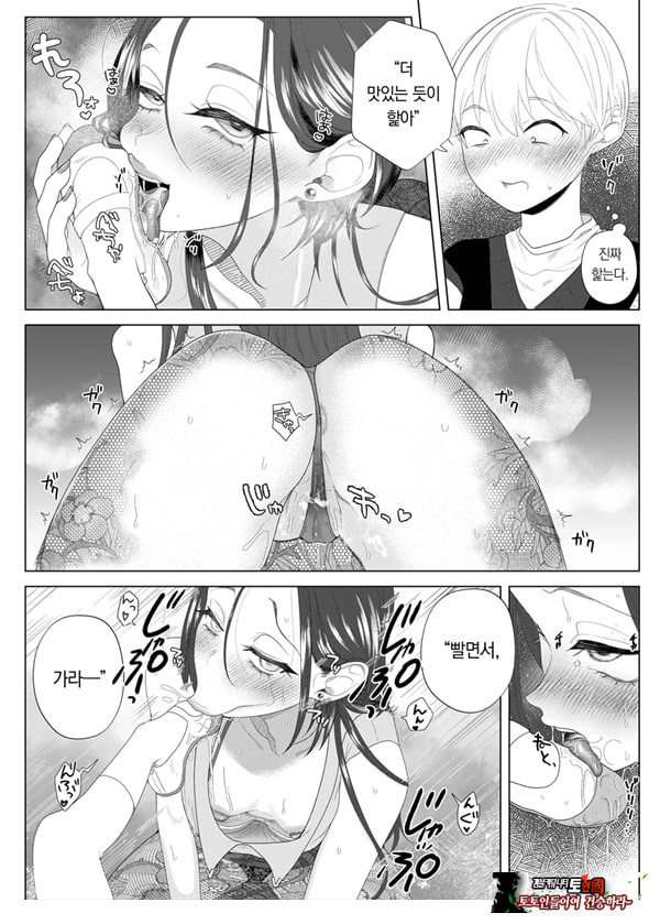 쓰레기 선생을 최면 앱으로 노예화 복수 조교