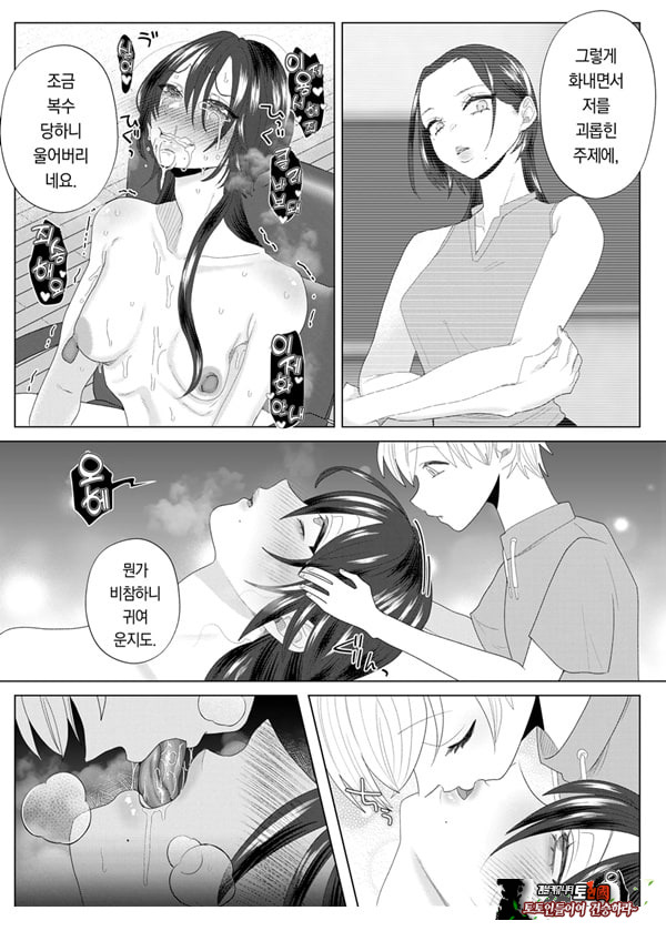 쓰레기 선생을 최면 앱으로 노예화 복수 조교
