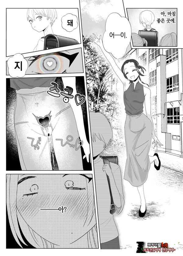 쓰레기 선생을 최면 앱으로 노예화 복수 조교