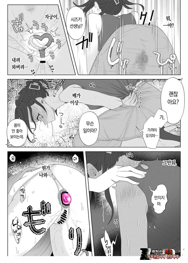 쓰레기 선생을 최면 앱으로 노예화 복수 조교