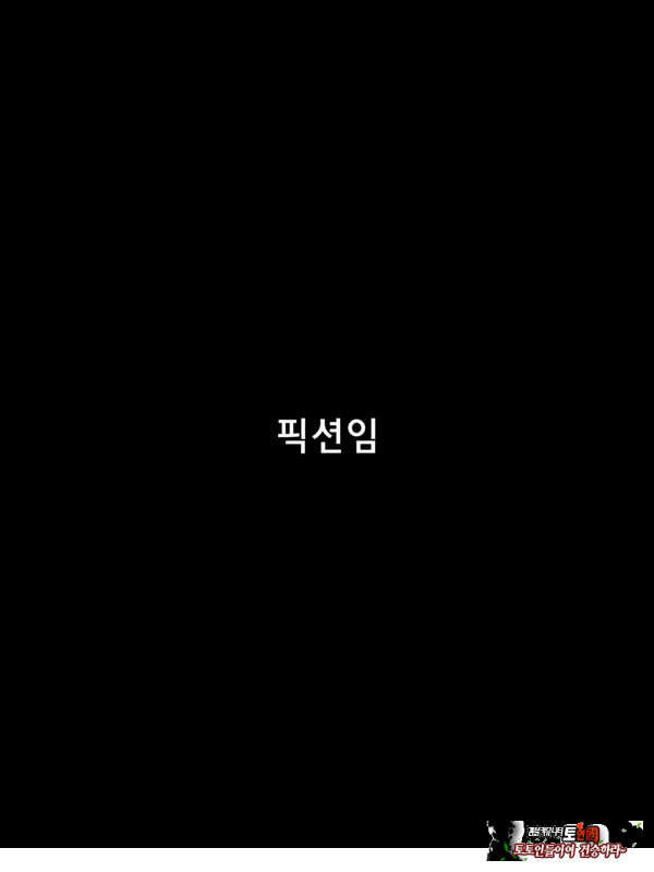 시골로 이사한 부부 -완전판-