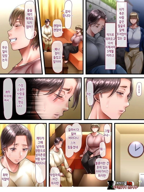 시골로 이사한 부부 -완전판-