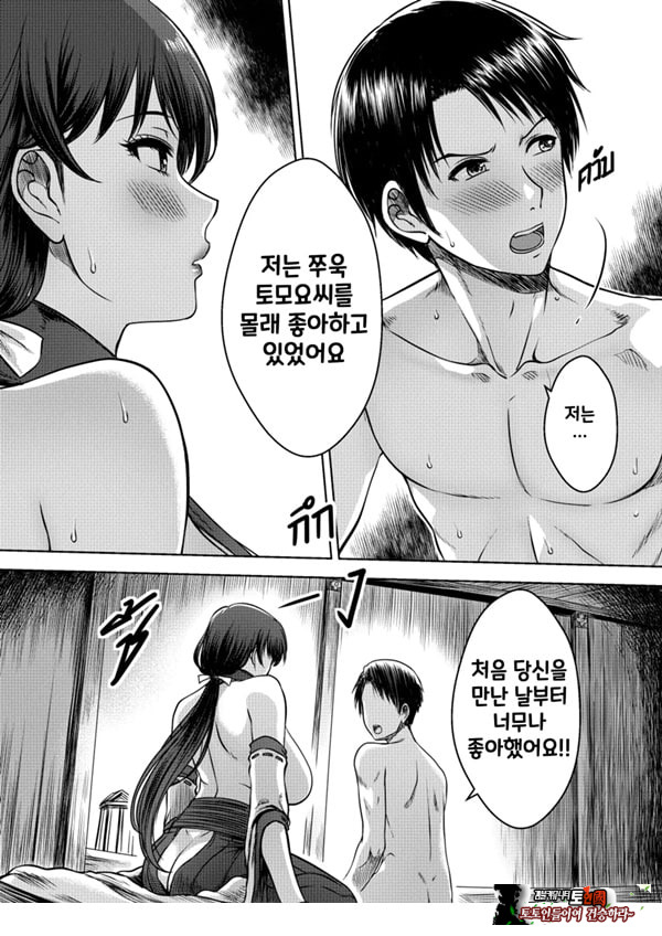 숲의 무녀의 비밀