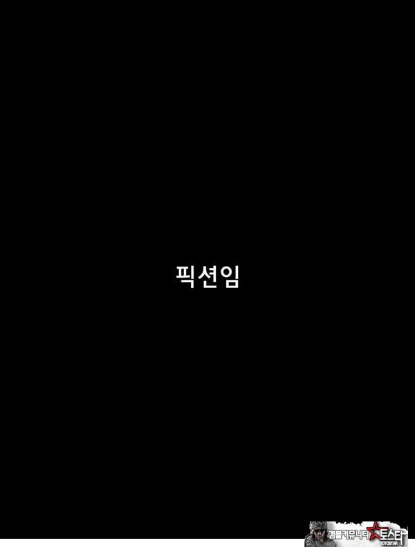 시골로 이사한 부부 -완전판-