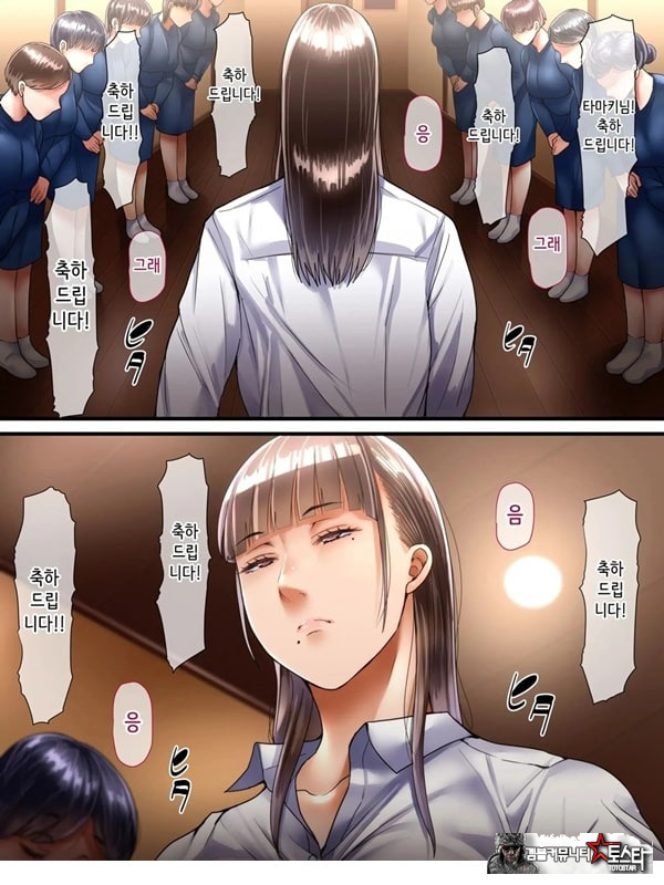 시골로 이사한 부부 -완전판-