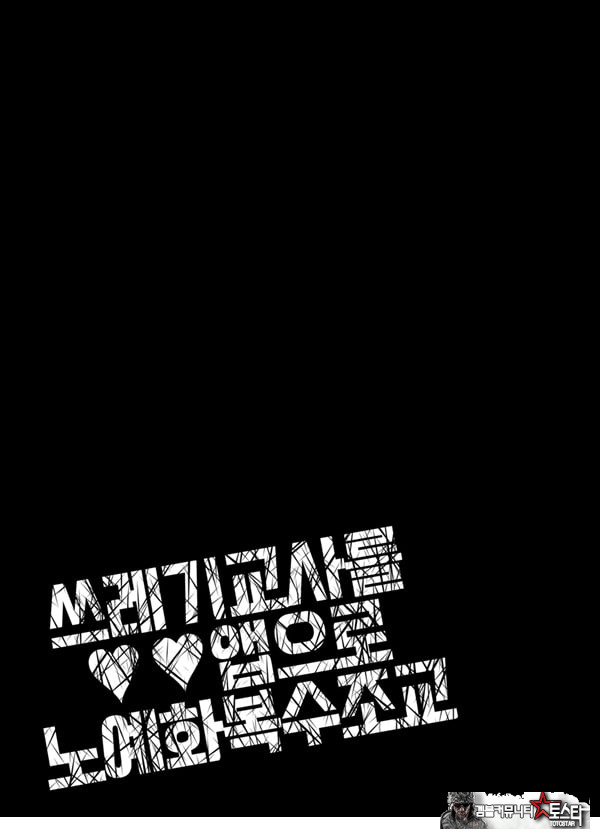 쓰레기 선생을 최면 앱으로 노예화 복수 조교