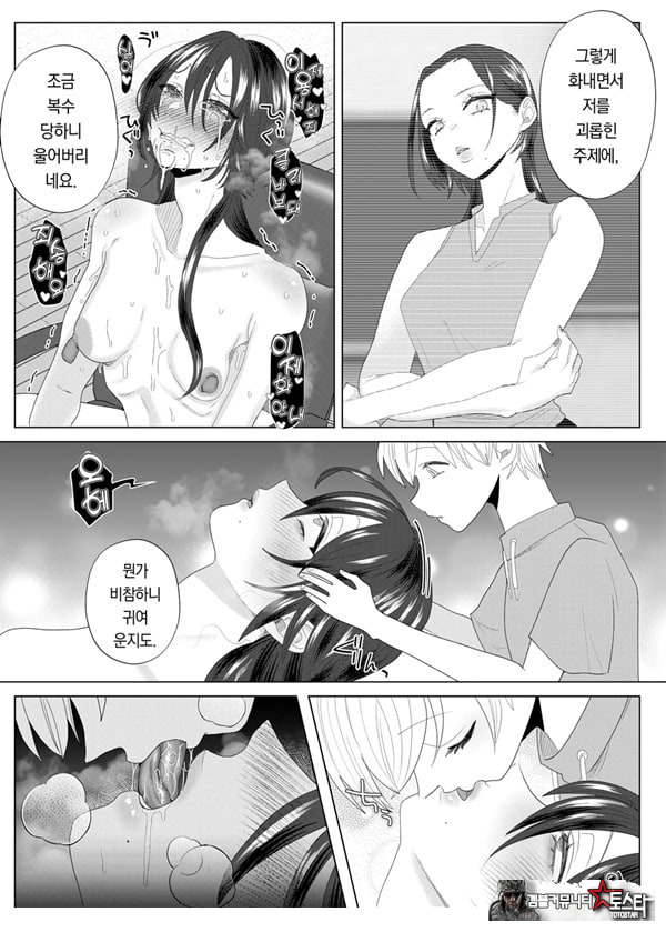 쓰레기 선생을 최면 앱으로 노예화 복수 조교