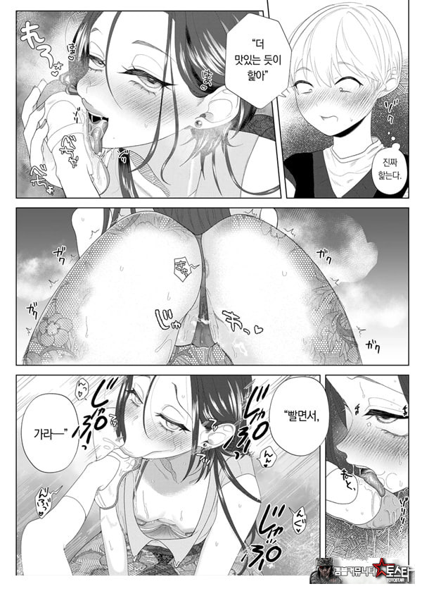 쓰레기 선생을 최면 앱으로 노예화 복수 조교