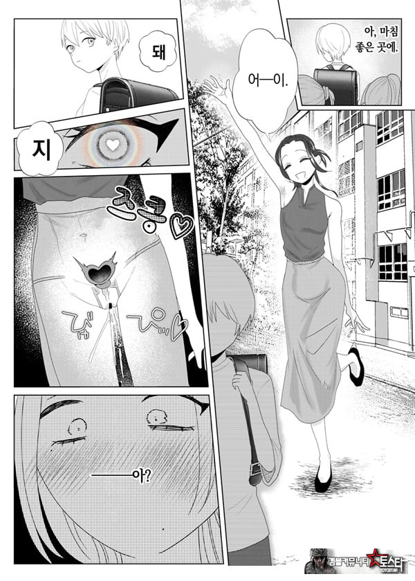 쓰레기 선생을 최면 앱으로 노예화 복수 조교