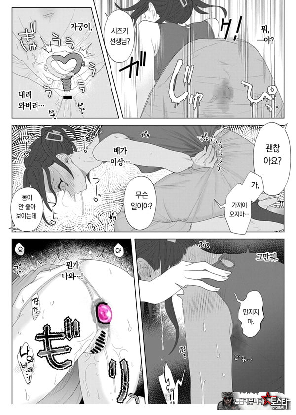 쓰레기 선생을 최면 앱으로 노예화 복수 조교