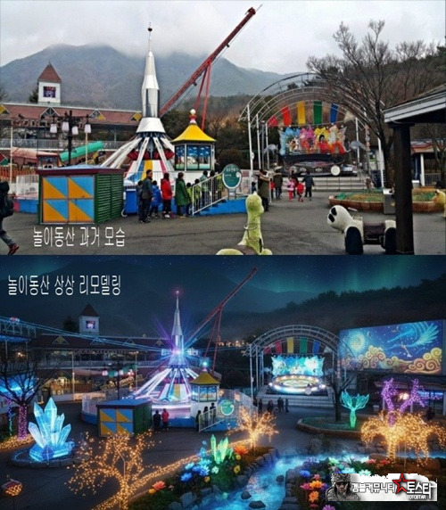 재미나이가 가상으로 부활시킨 부곡하와이