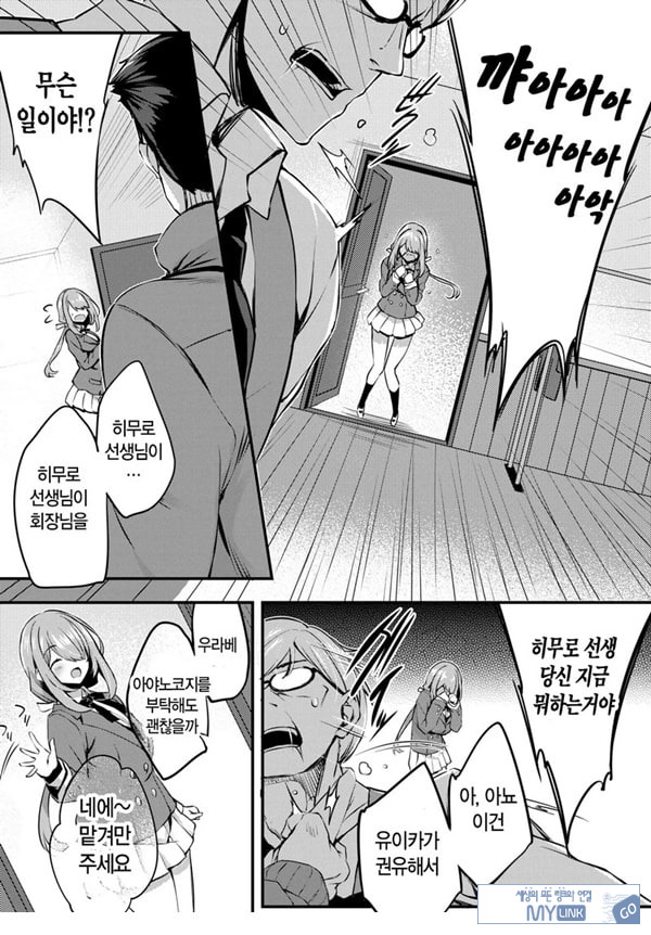 도화 제1화
