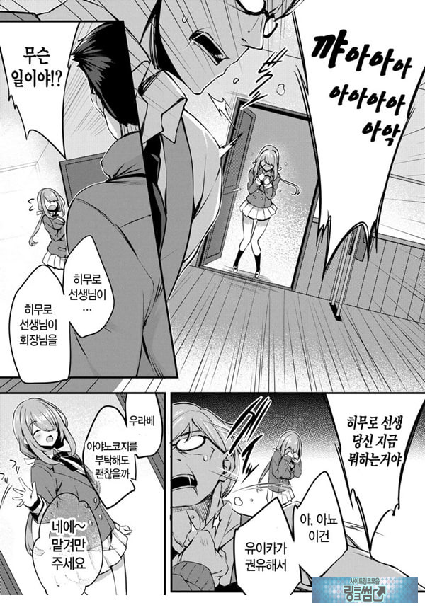 도화 제1화