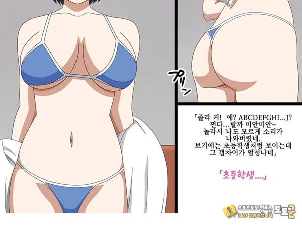 J컵 여대생 하나 AV 데뷔
