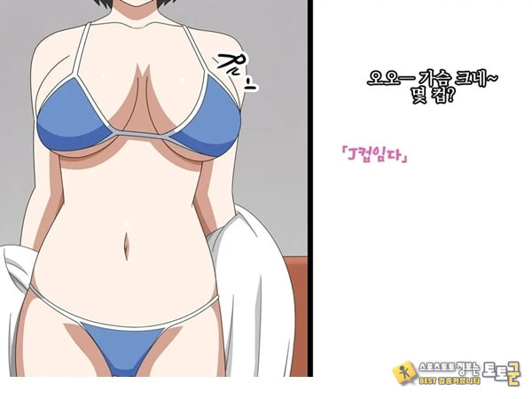 J컵 여대생 하나 AV 데뷔