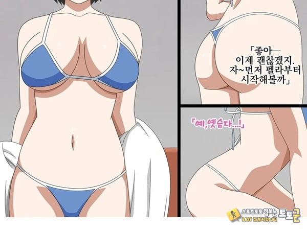 J컵 여대생 하나 AV 데뷔