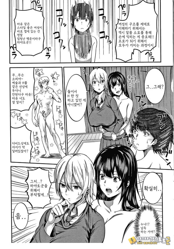 에치 스케치 후편