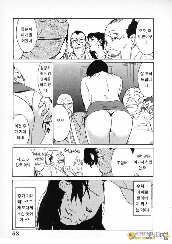 봄날 탐정 사무소 기록3고위험 봄날 탐정 사무소 기록3고위험