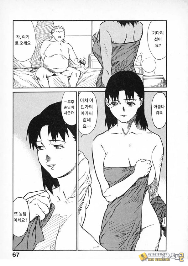 봄날 탐정 사무소 기록4하이-리턴 봄날 탐정 사무소 기록4하이-리턴