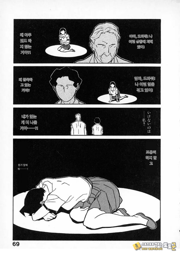 봄날 탐정 사무소 기록4하이-리턴 봄날 탐정 사무소 기록4하이-리턴