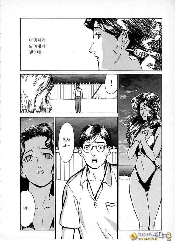 봄날 탐정 사무소 기록5비정상적인 서핑 봄날 탐정 사무소 기록5비정상적인 서핑